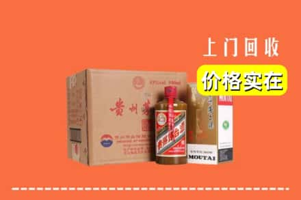 吉安市峡江求购高价回收精品茅台酒