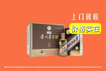 吉安市峡江求购高价回收彩釉茅台酒