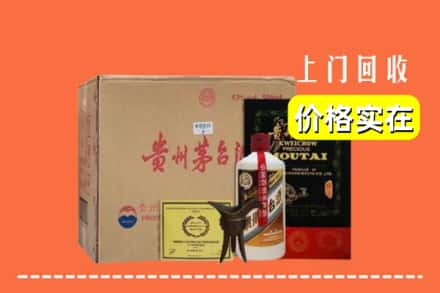 吉安市峡江回收陈酿茅台酒