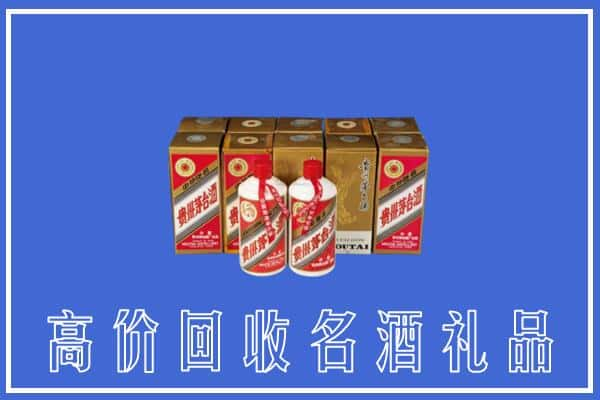 吉安市峡江回收茅台酒